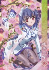 BUY NEW touka gettan - 172509 Premium Anime Print Poster
